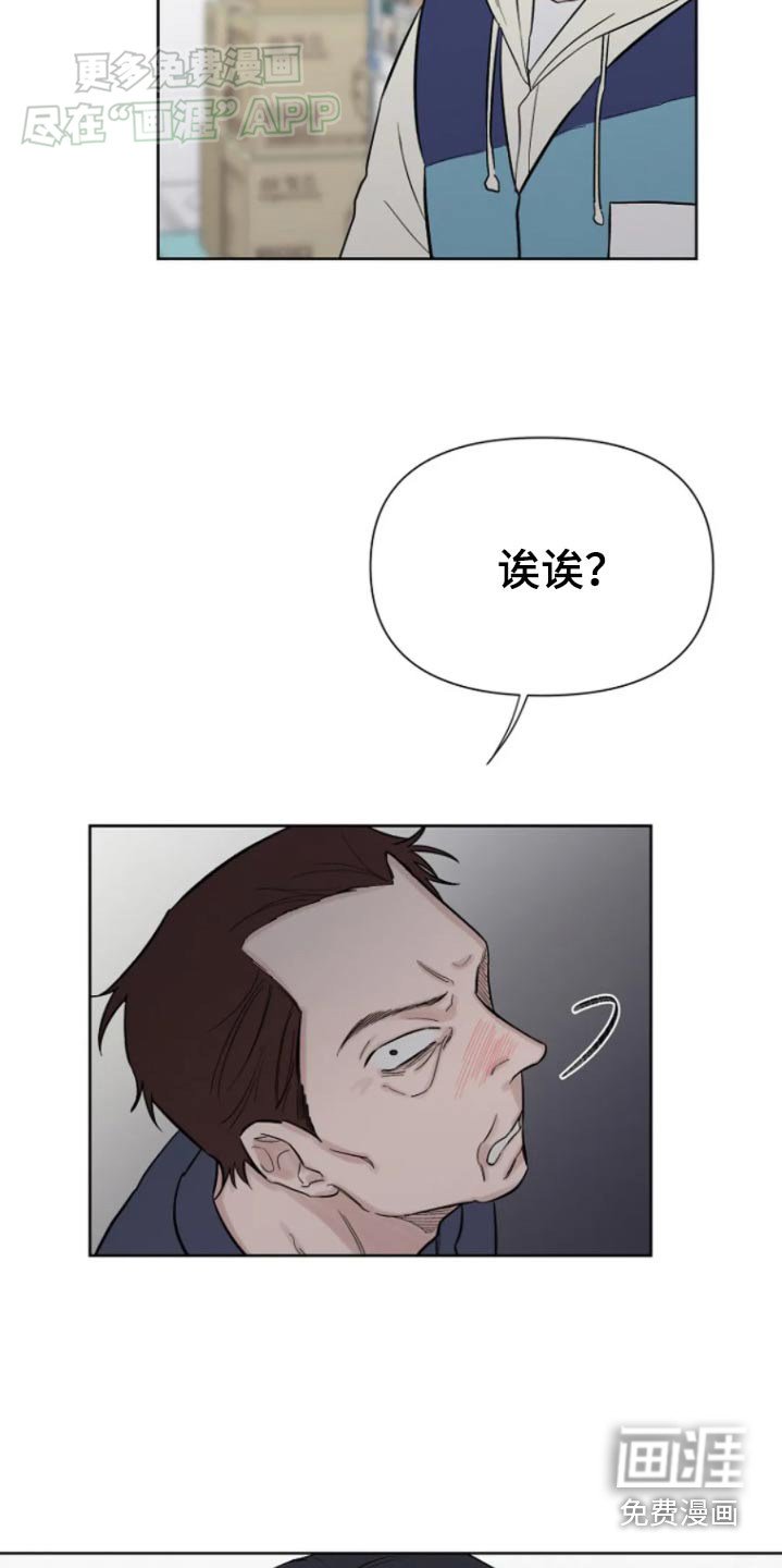 第33章：闹事