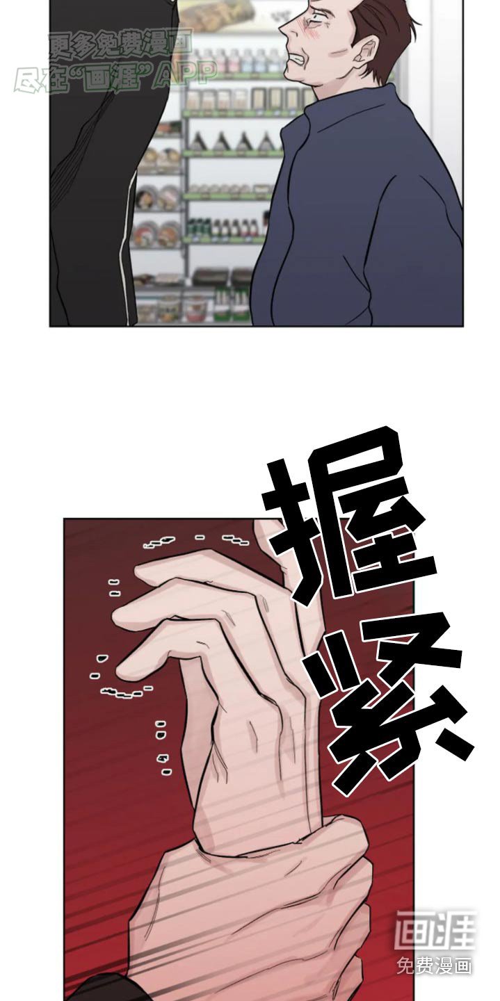 第33章：闹事