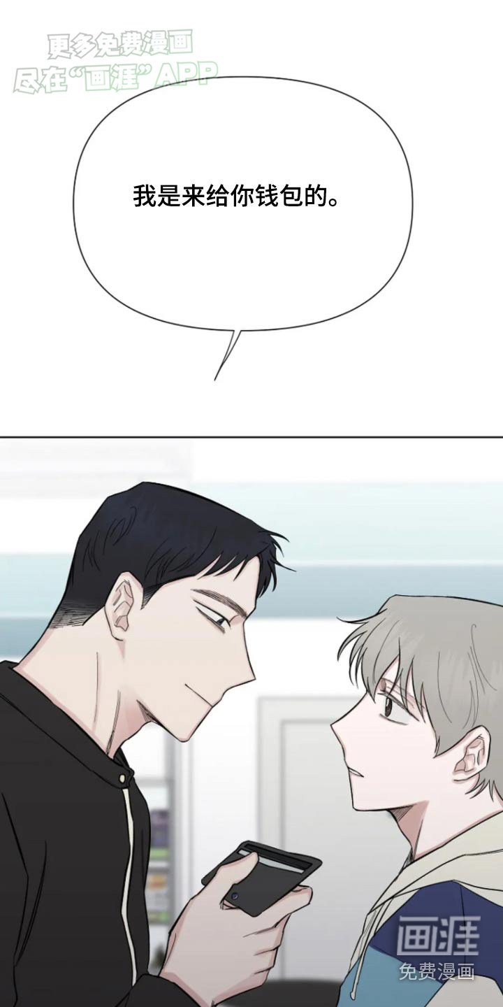 第33章：闹事