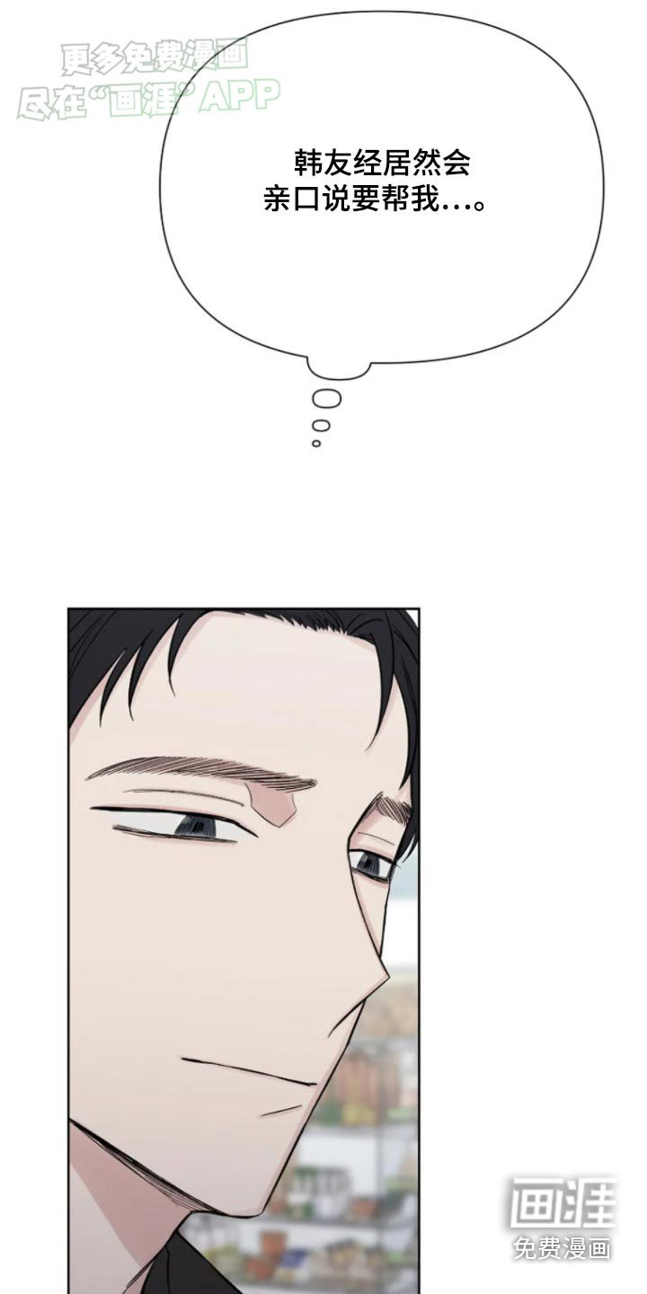 第34章：害羞