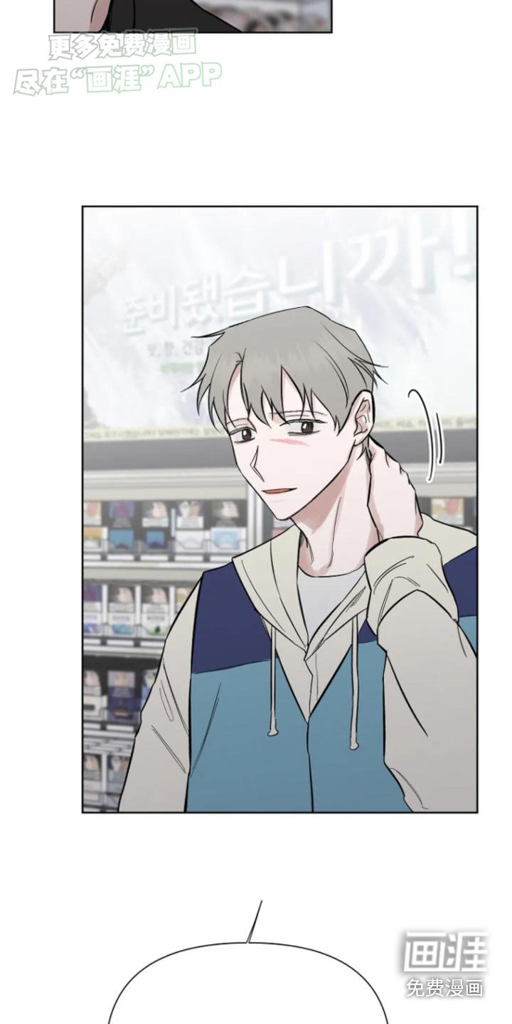 第34章：害羞