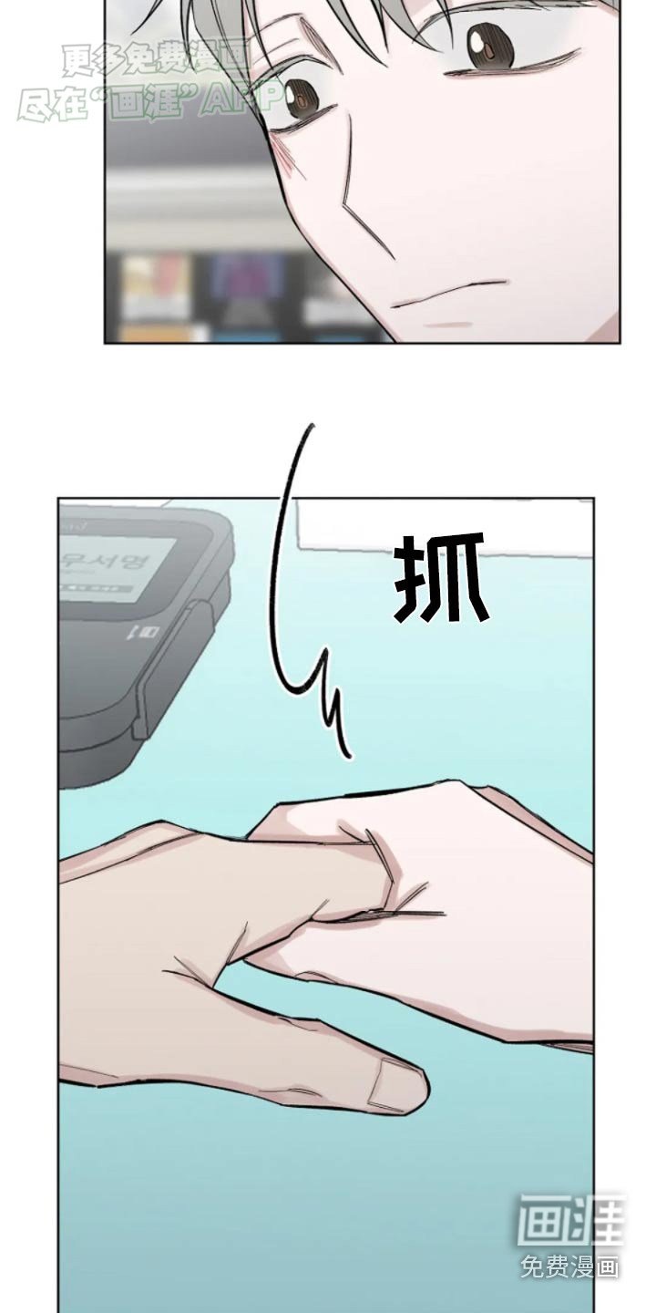 第34章：害羞