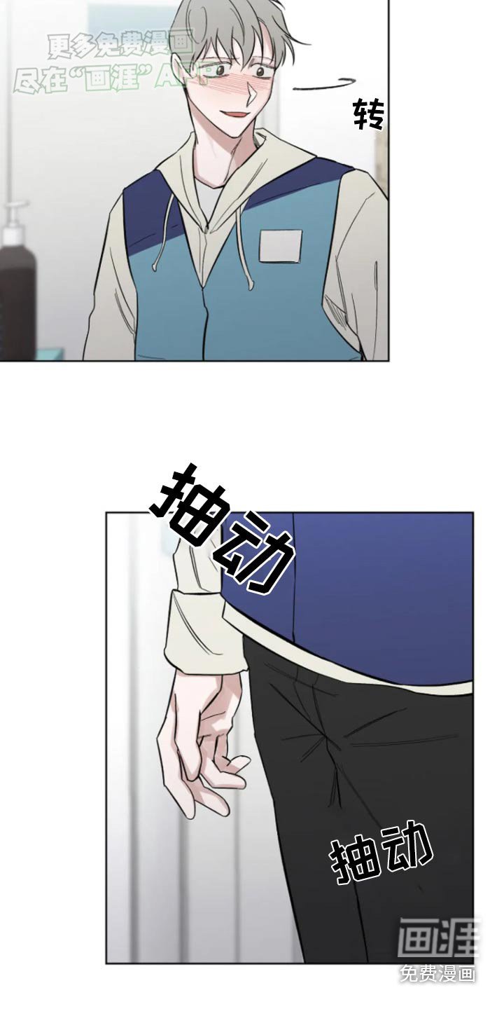 第34章：害羞