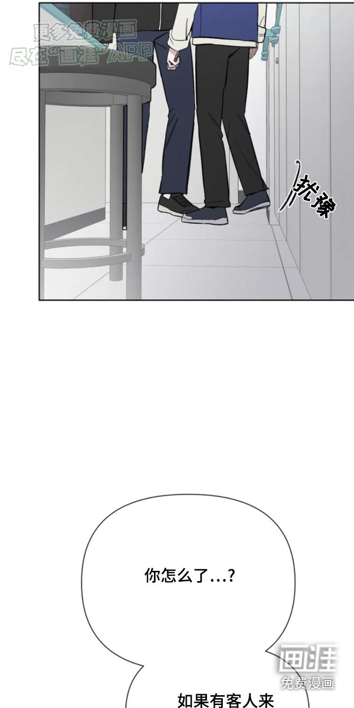 第34章：害羞
