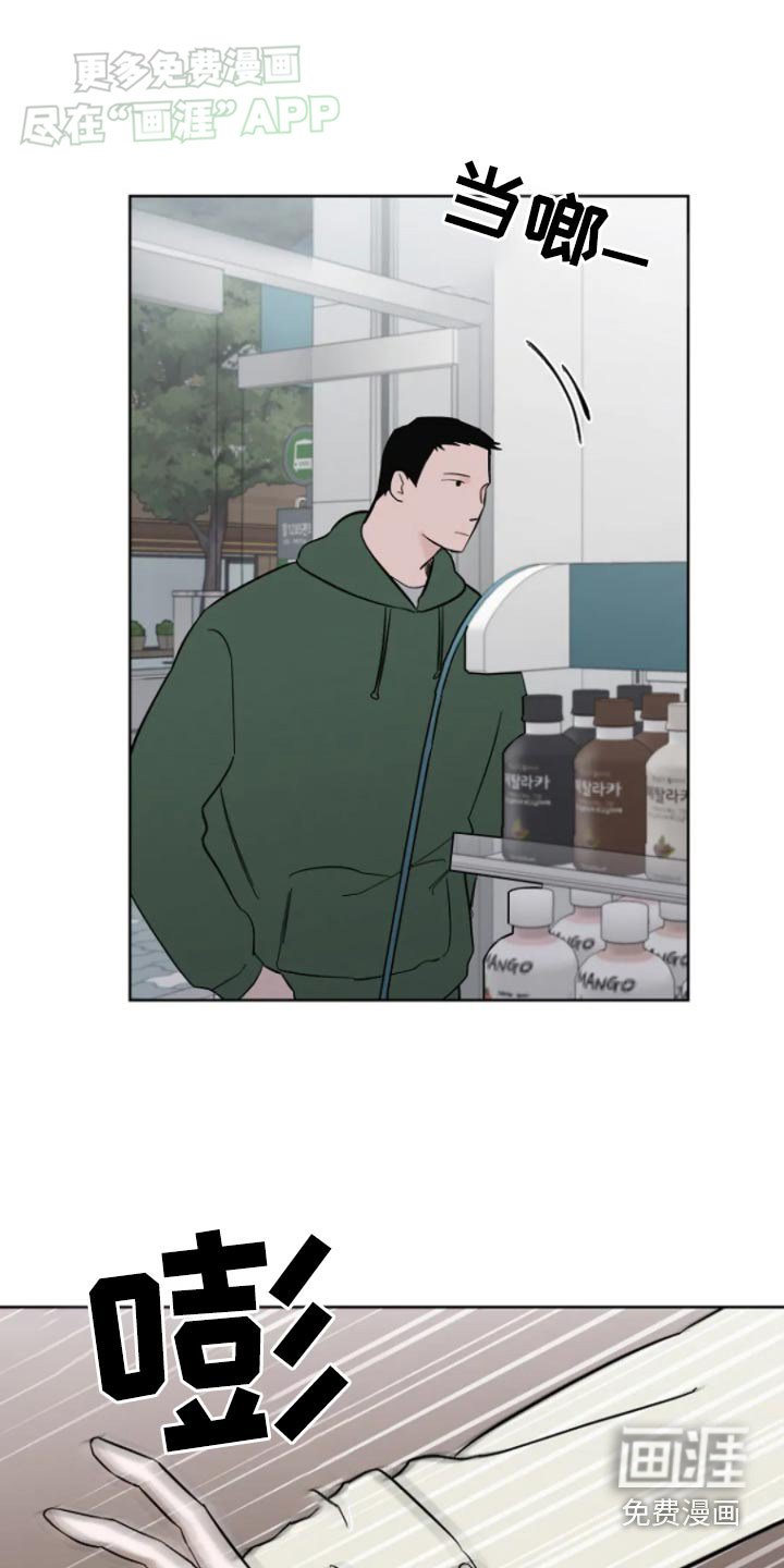 第35章：记得联系