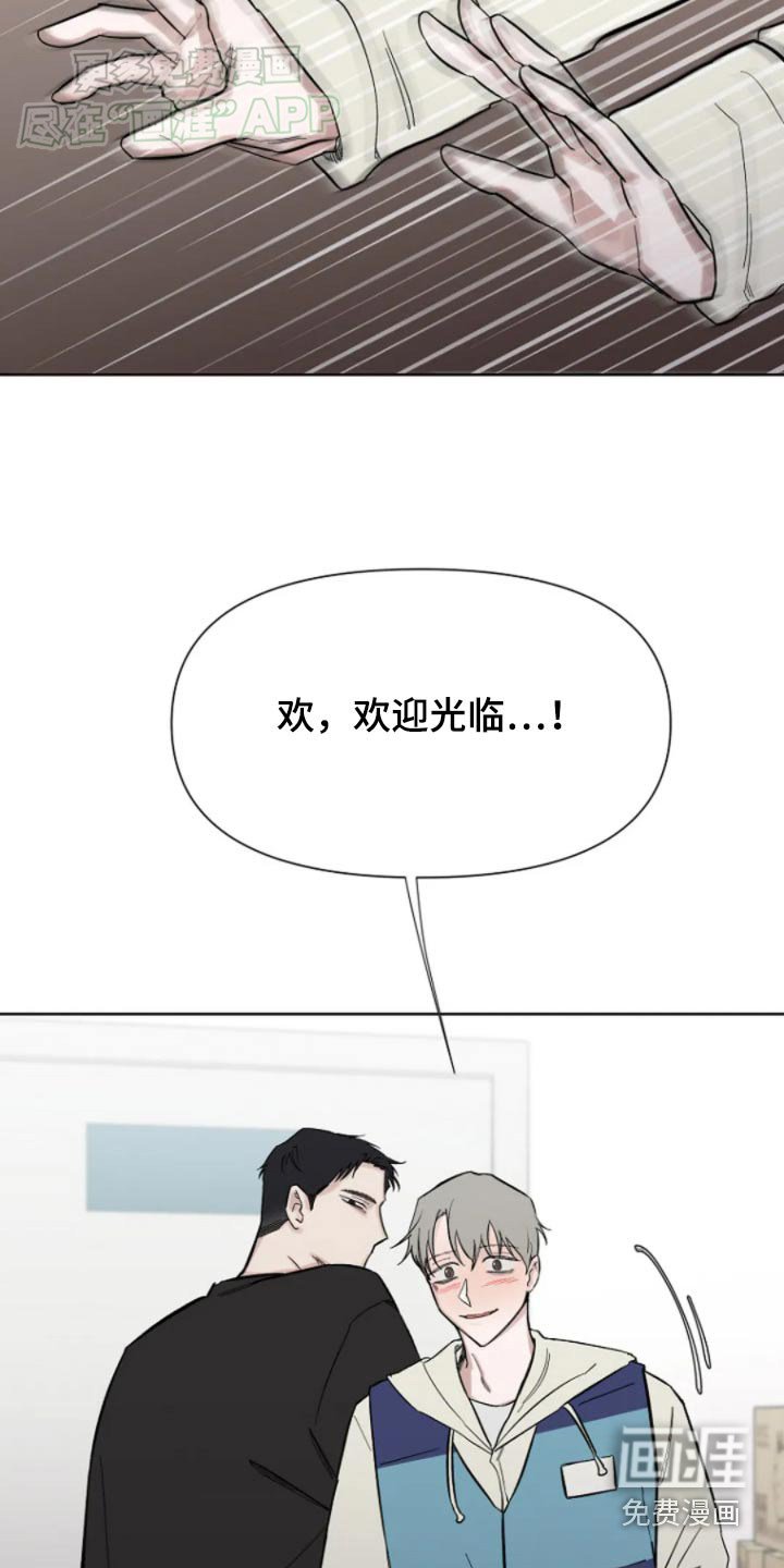 第35章：记得联系