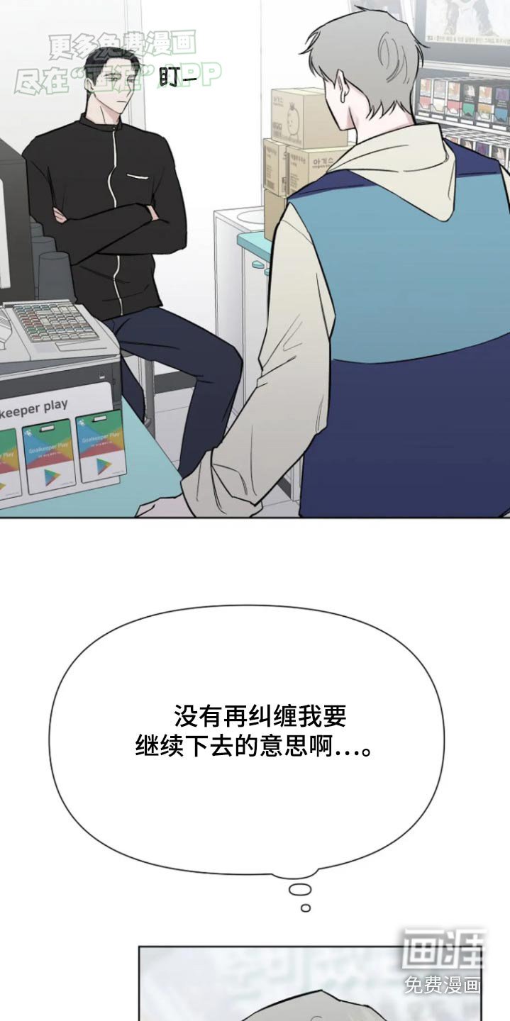 第35章：记得联系