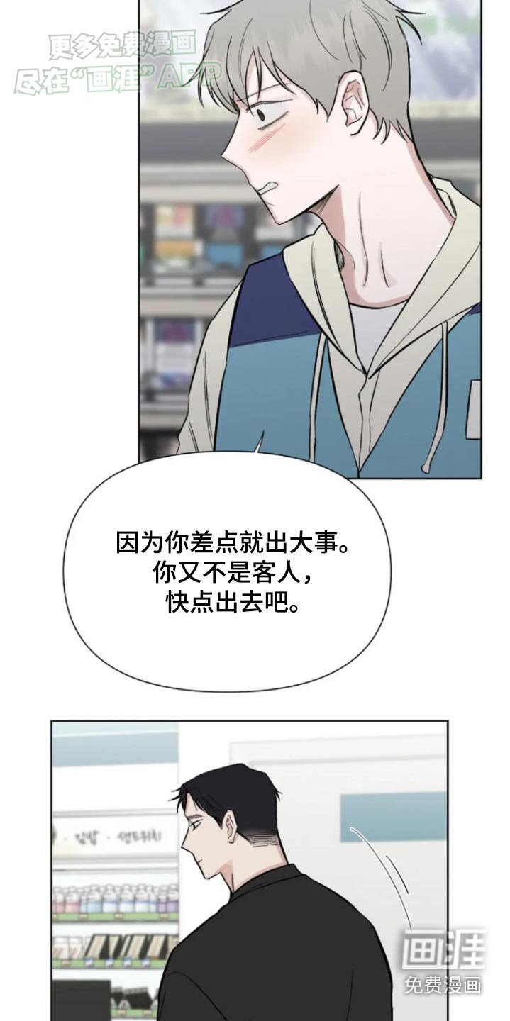 第35章：记得联系