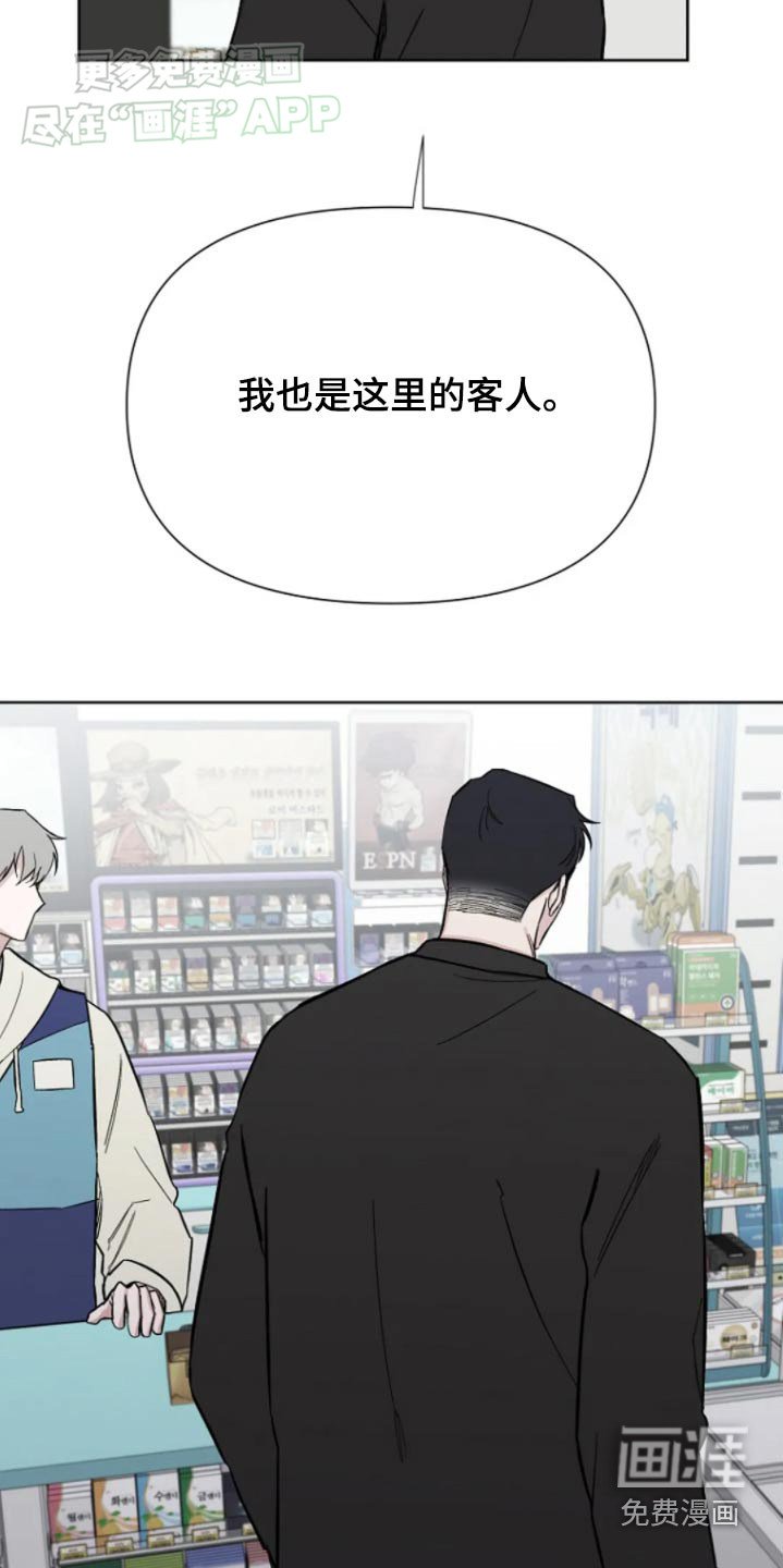 第35章：记得联系