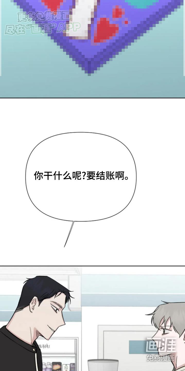 第35章：记得联系