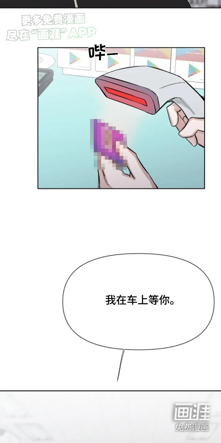 第35章：记得联系