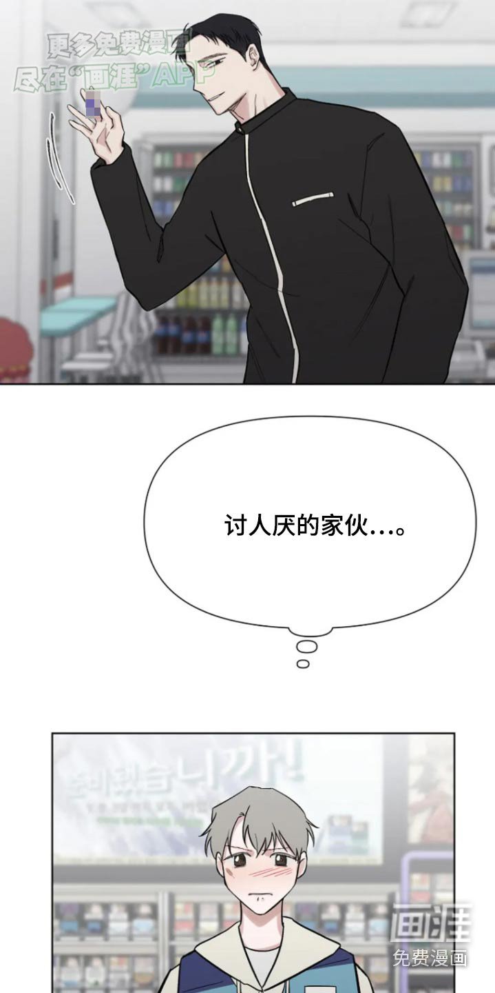 第35章：记得联系