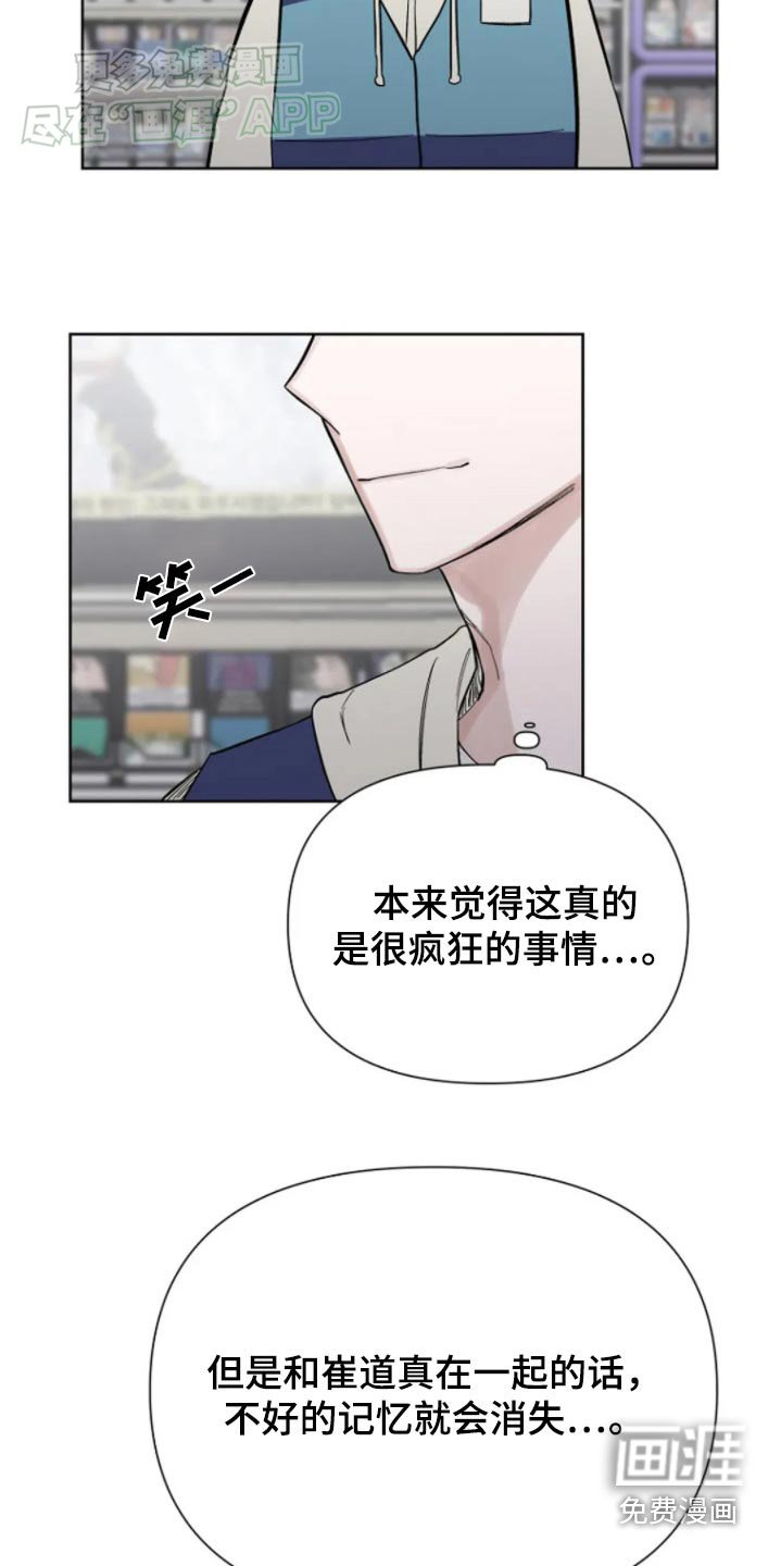 第35章：记得联系