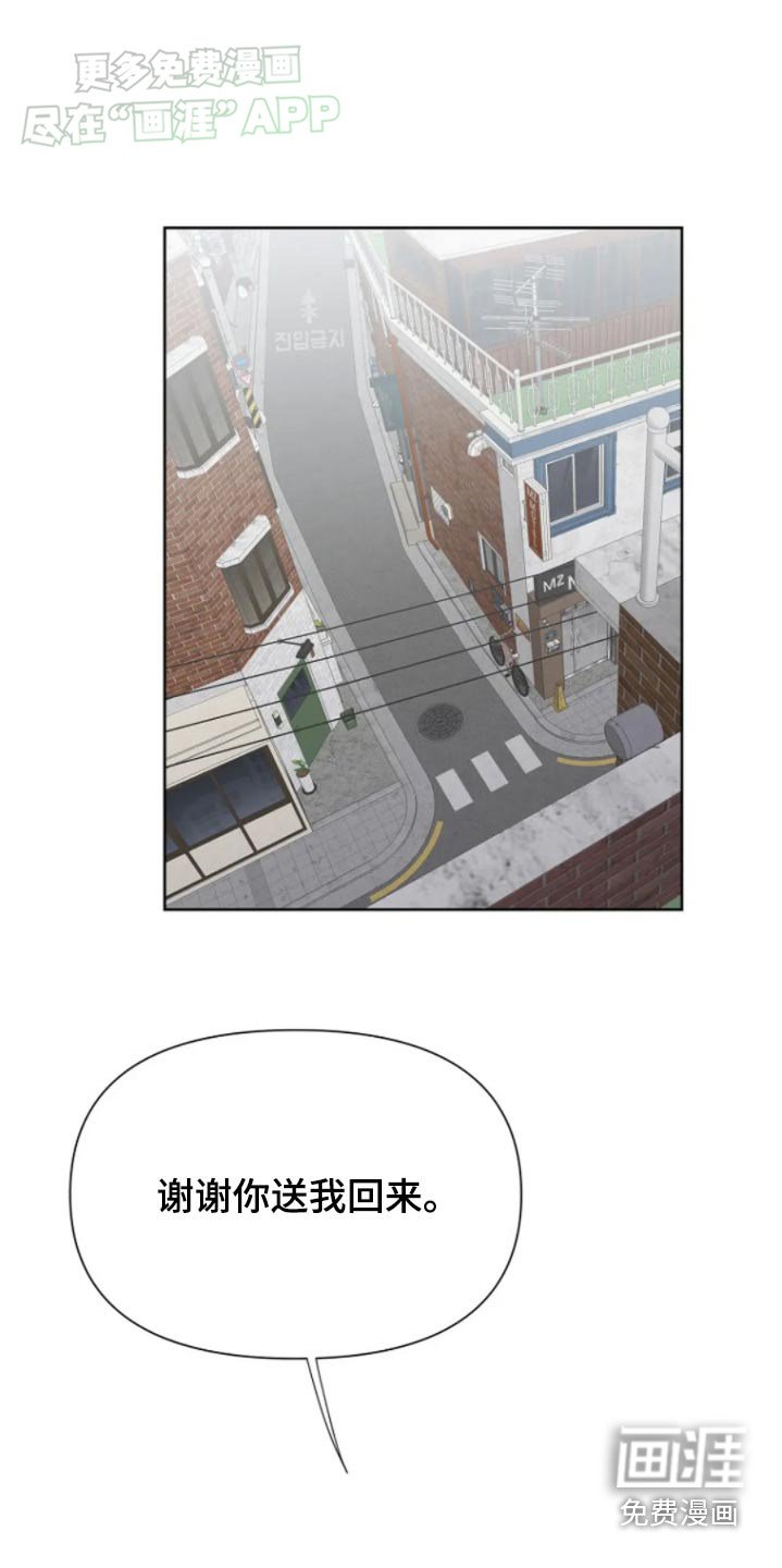 第35章：记得联系