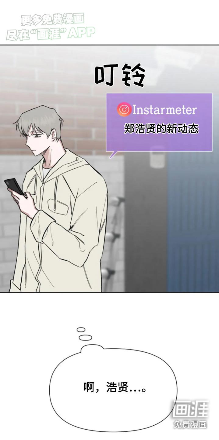 第35章：记得联系
