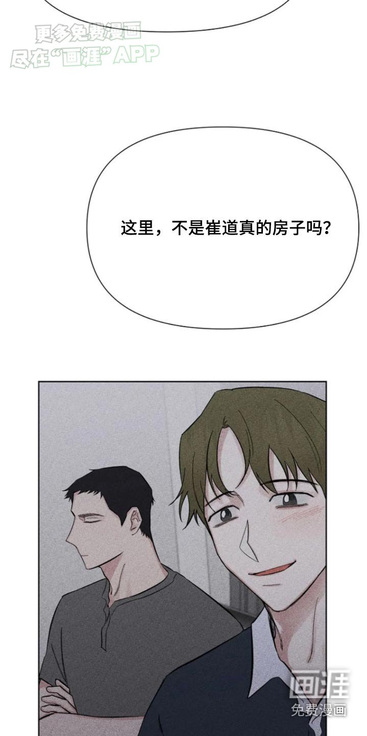 第36章：好累啊
