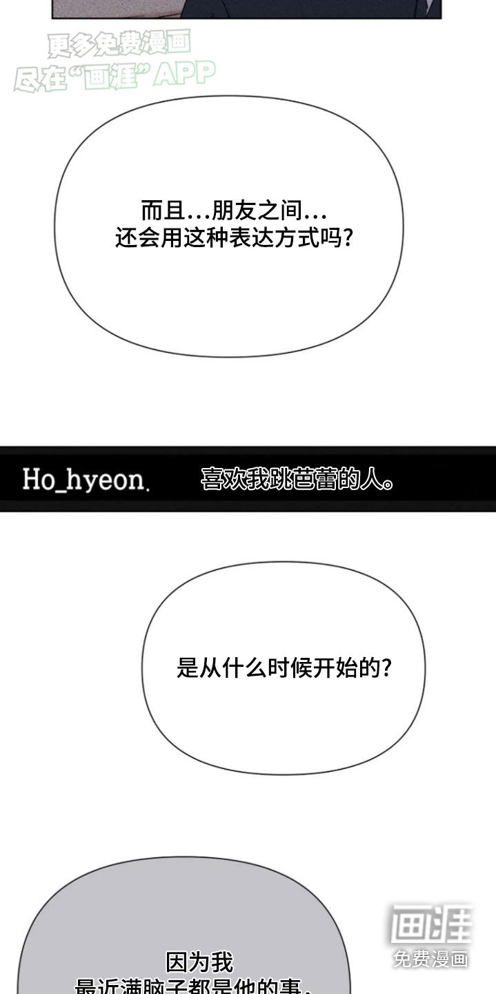 第36章：好累啊