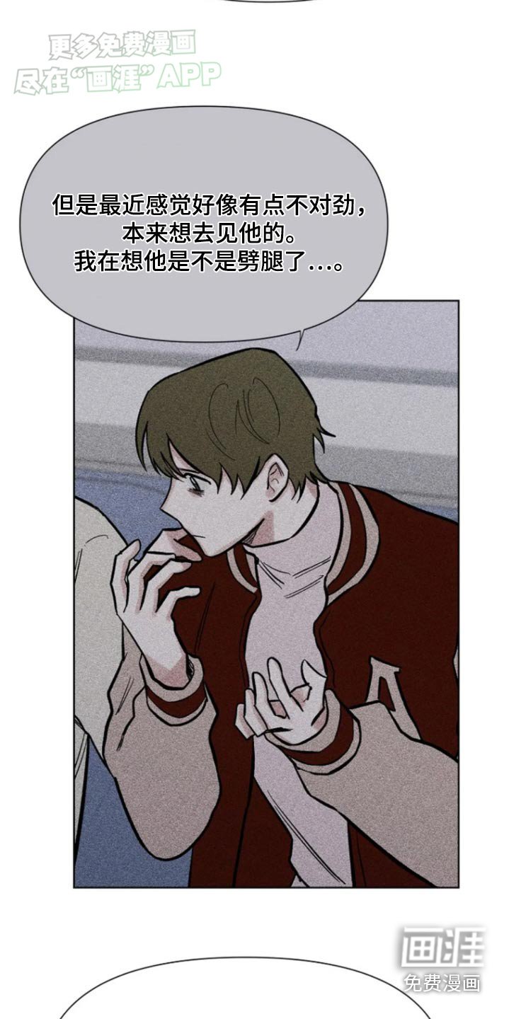 第36章：好累啊