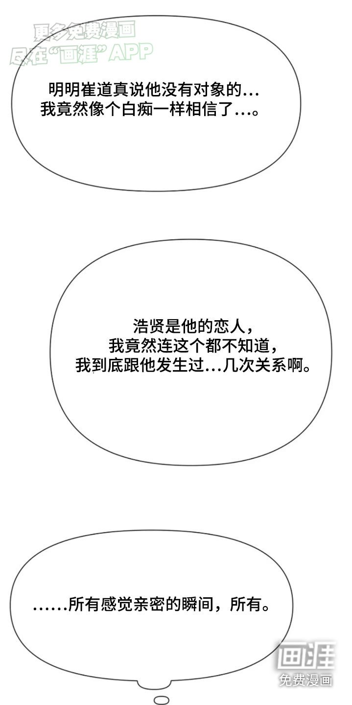 第36章：好累啊