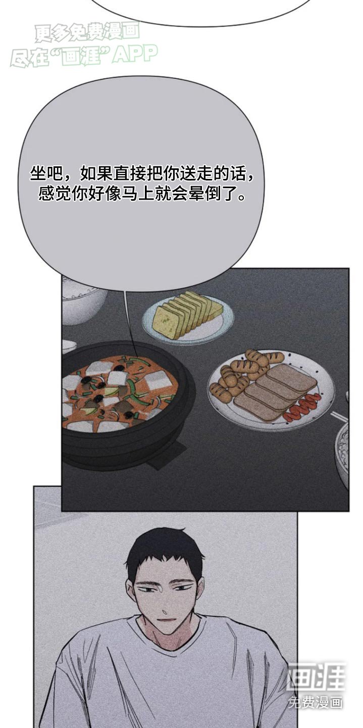 第36章：好累啊