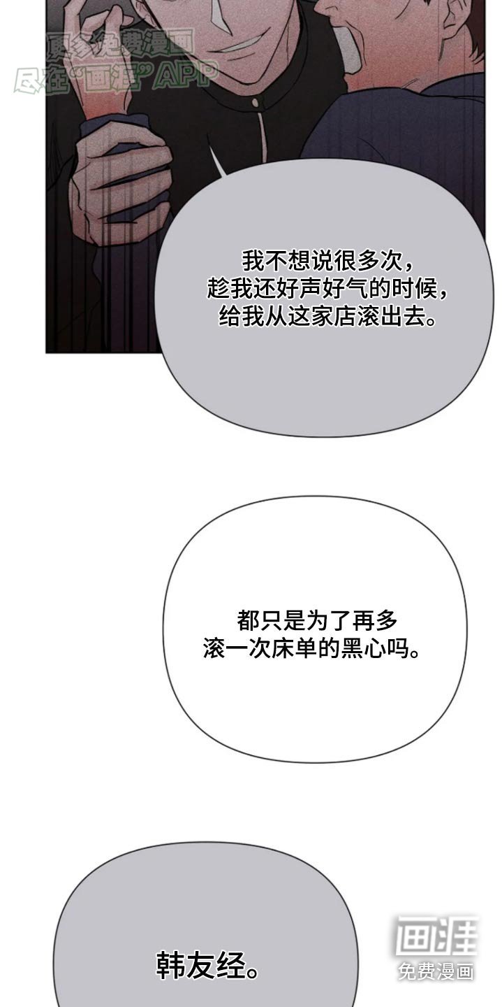 第36章：好累啊