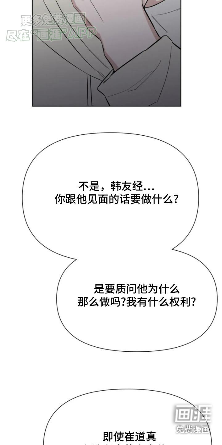 第36章：好累啊