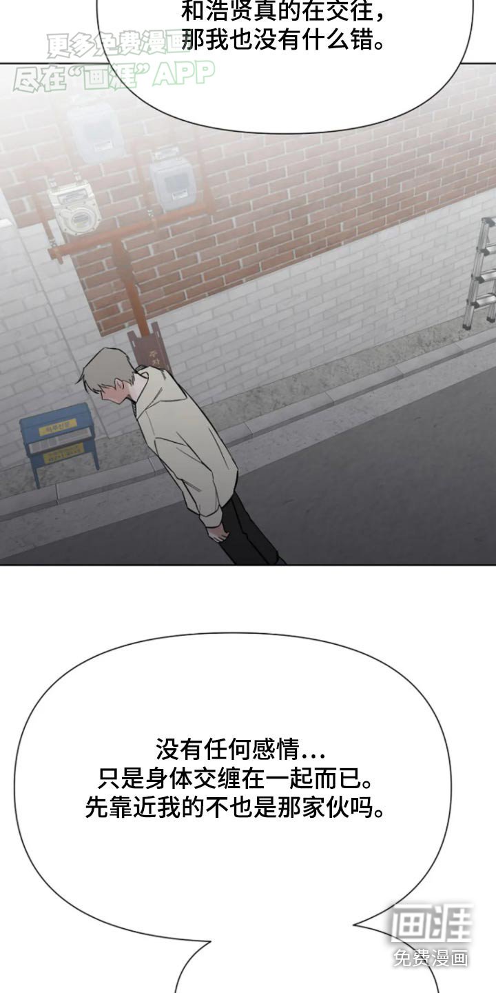 第36章：好累啊