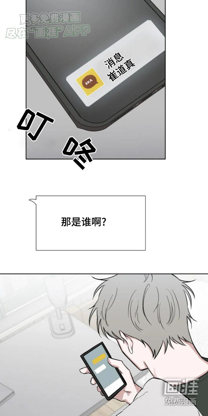 第37章：很符合