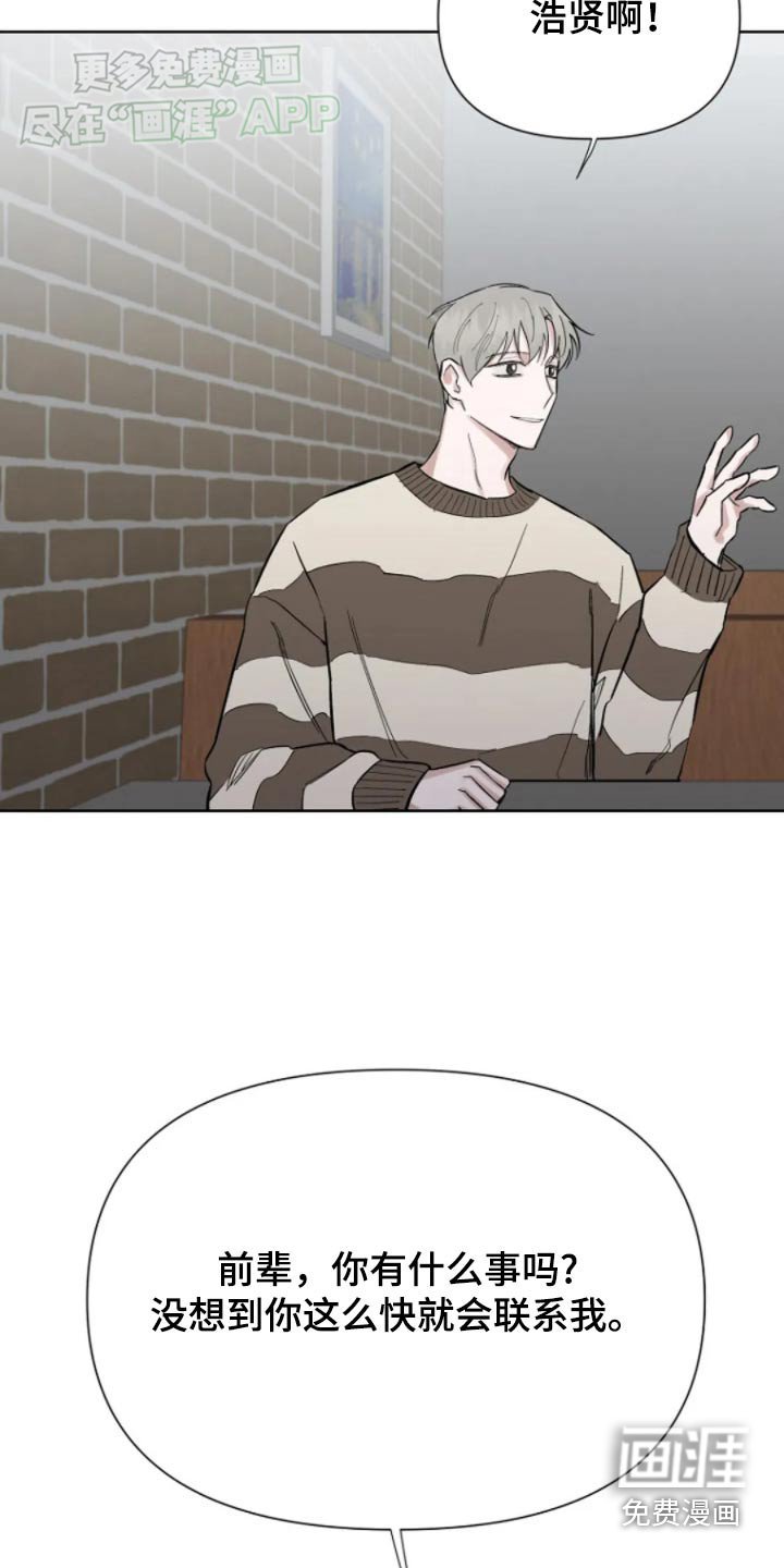 第37章：很符合