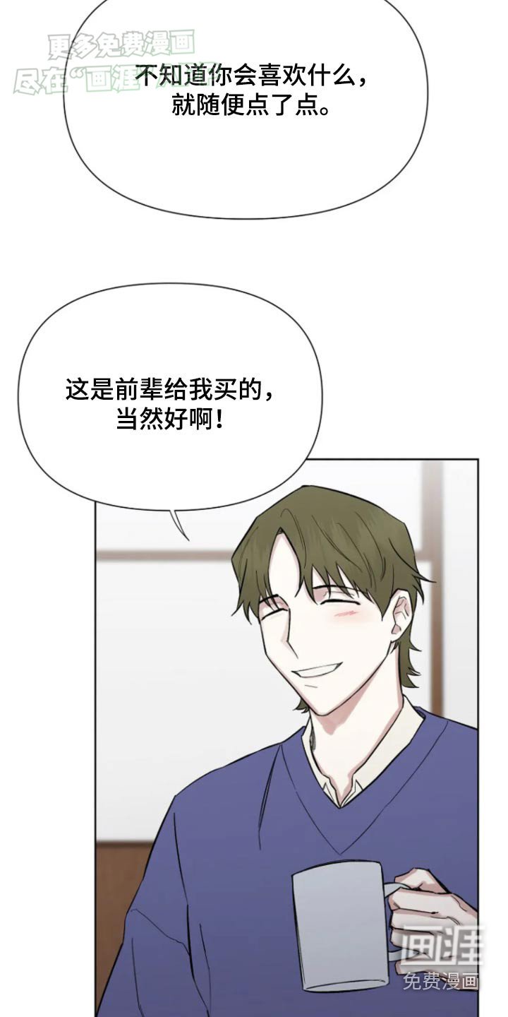 第37章：很符合
