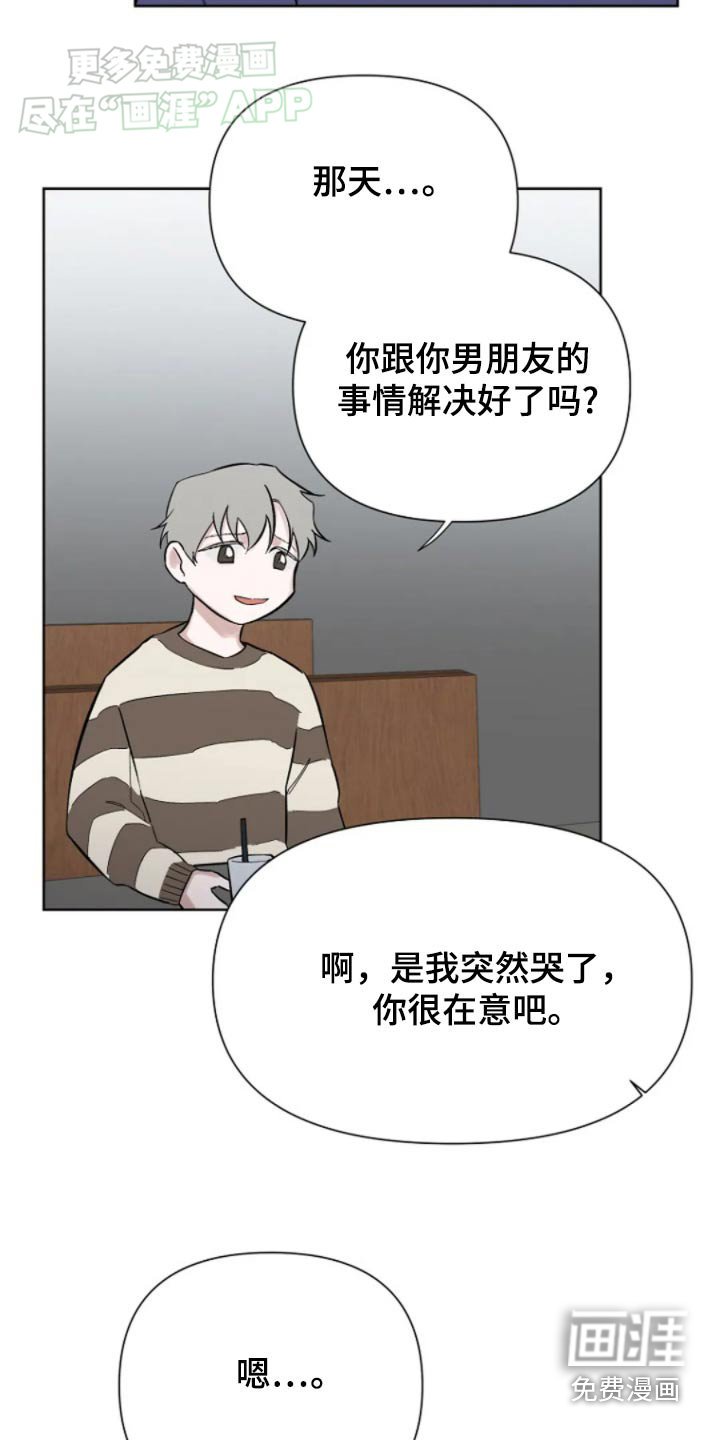 第37章：很符合