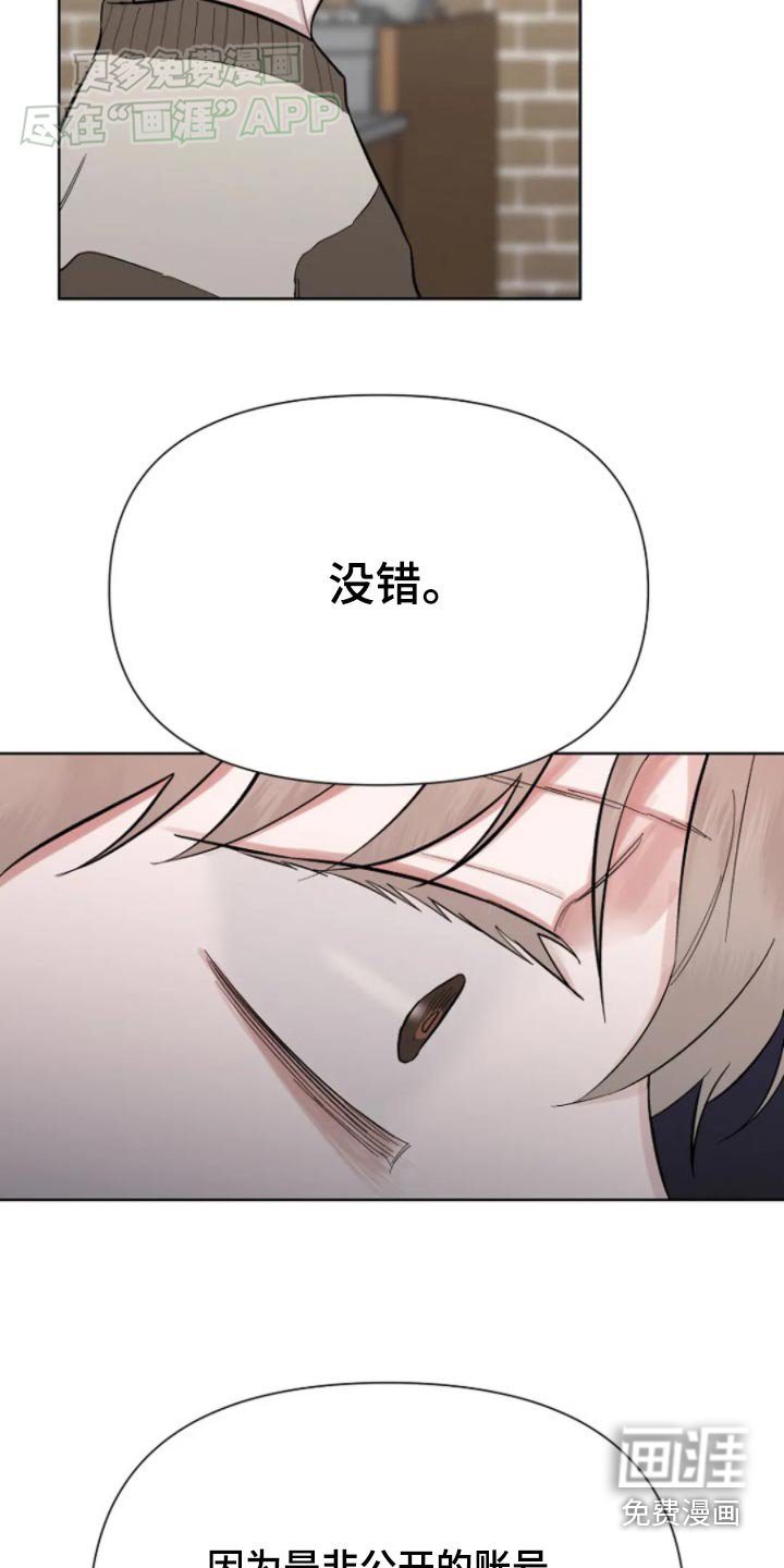 第37章：很符合
