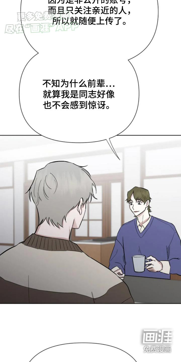 第37章：很符合