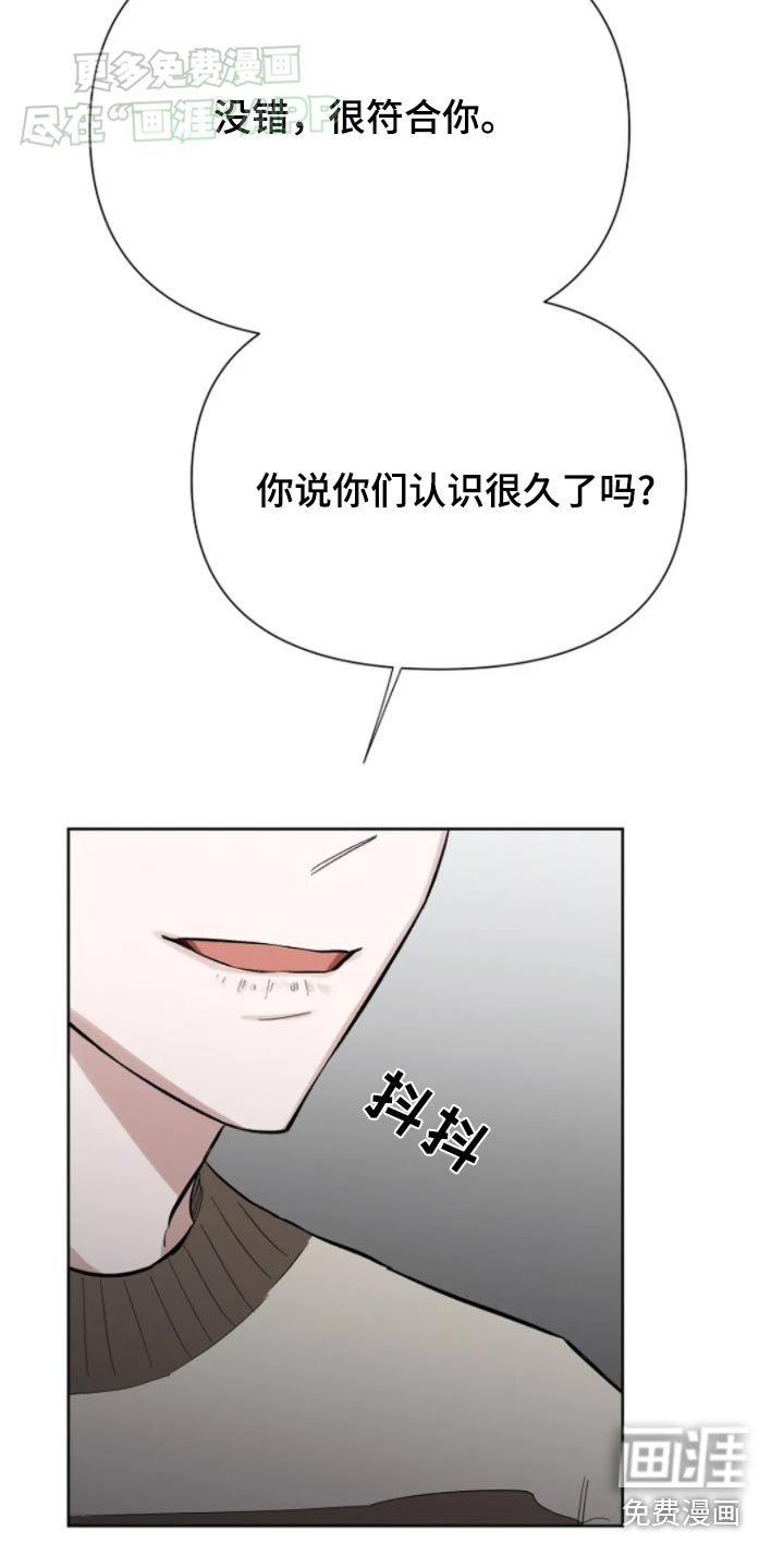 第37章：很符合