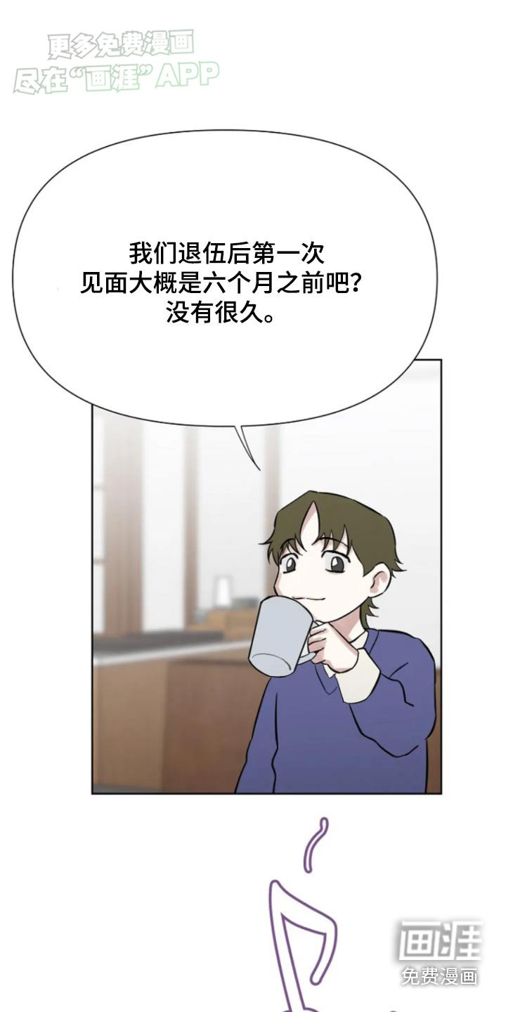 第38章：不算什么