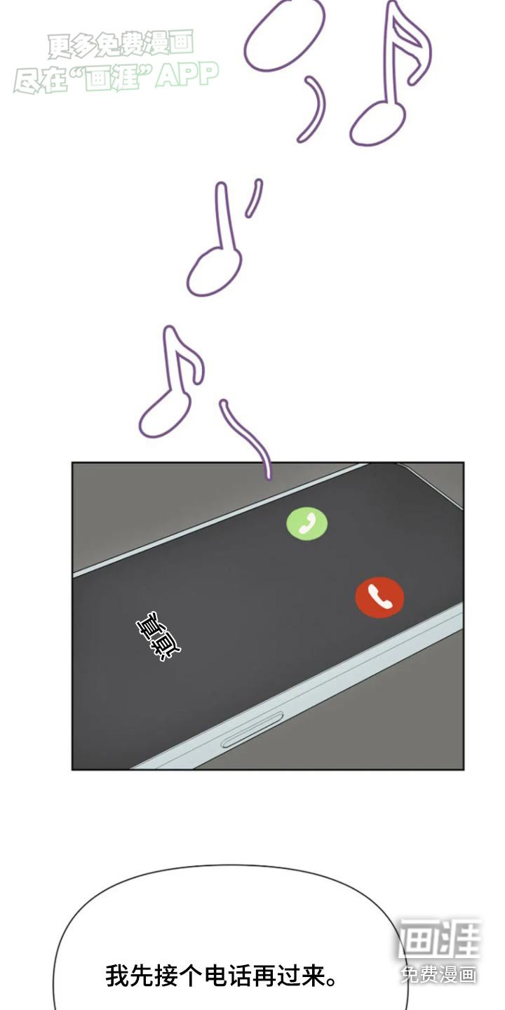 第38章：不算什么