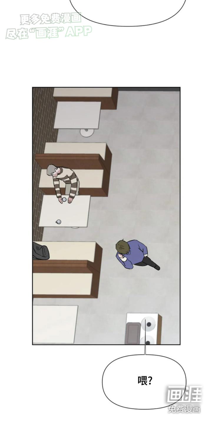 第38章：不算什么