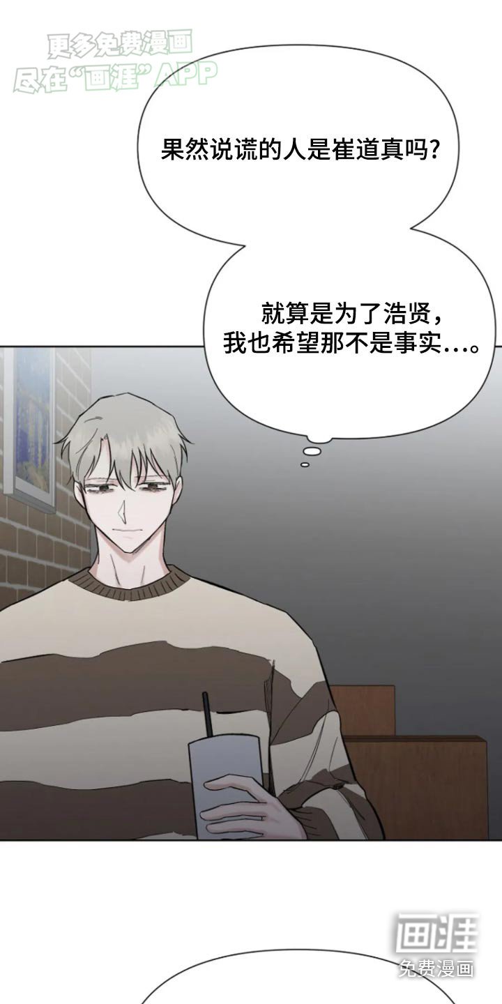 第38章：不算什么