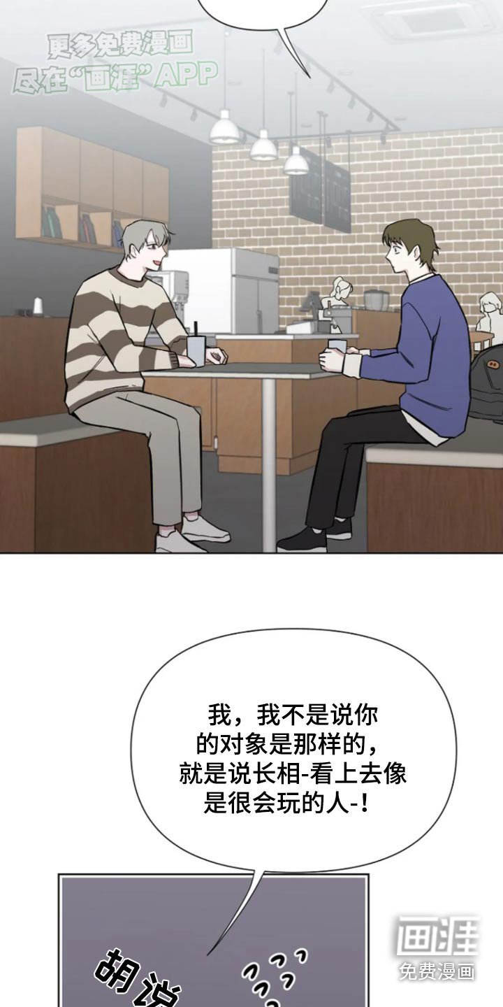 第38章：不算什么