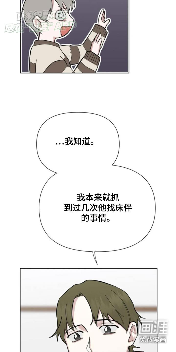 第38章：不算什么