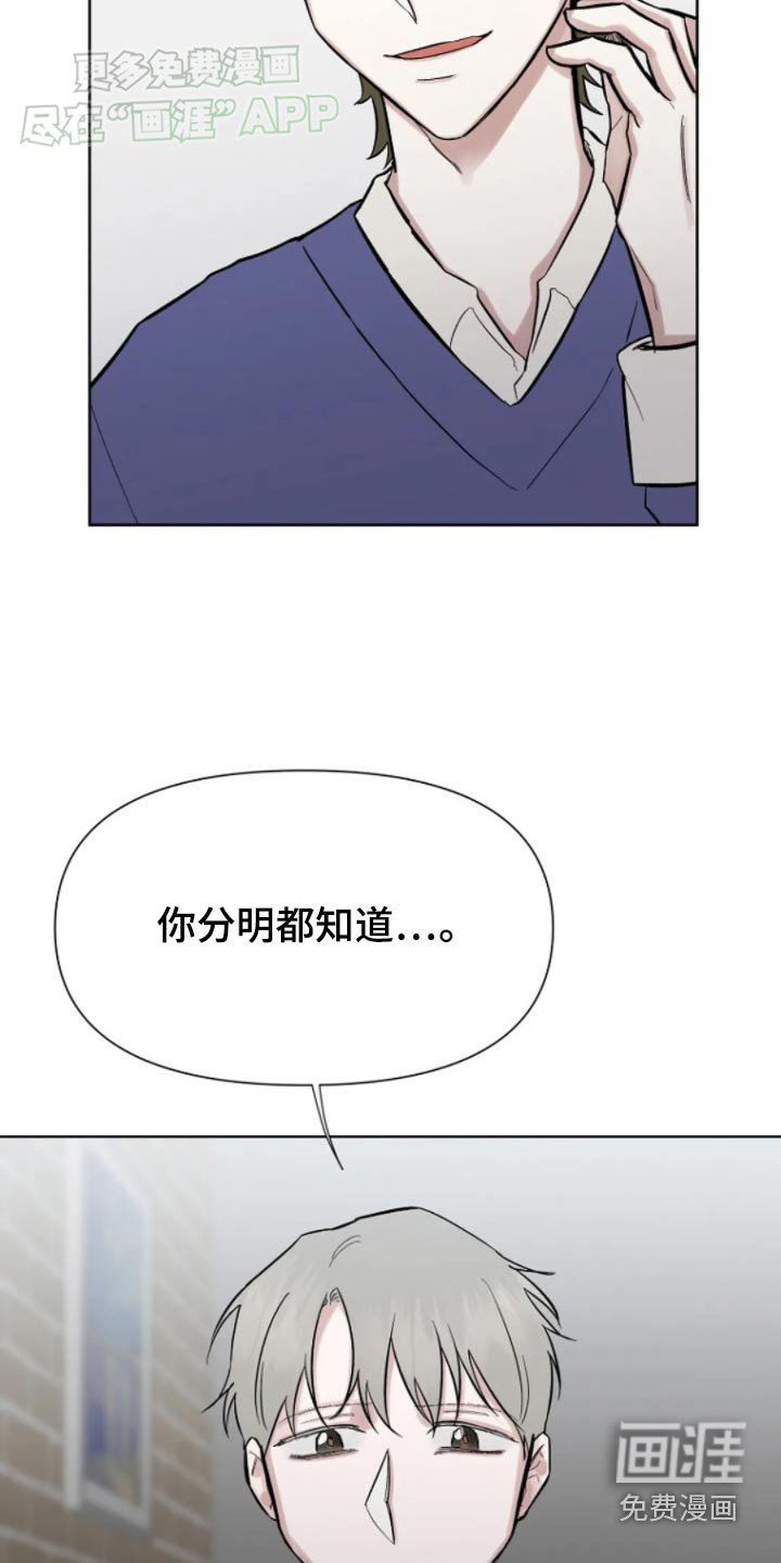 第38章：不算什么