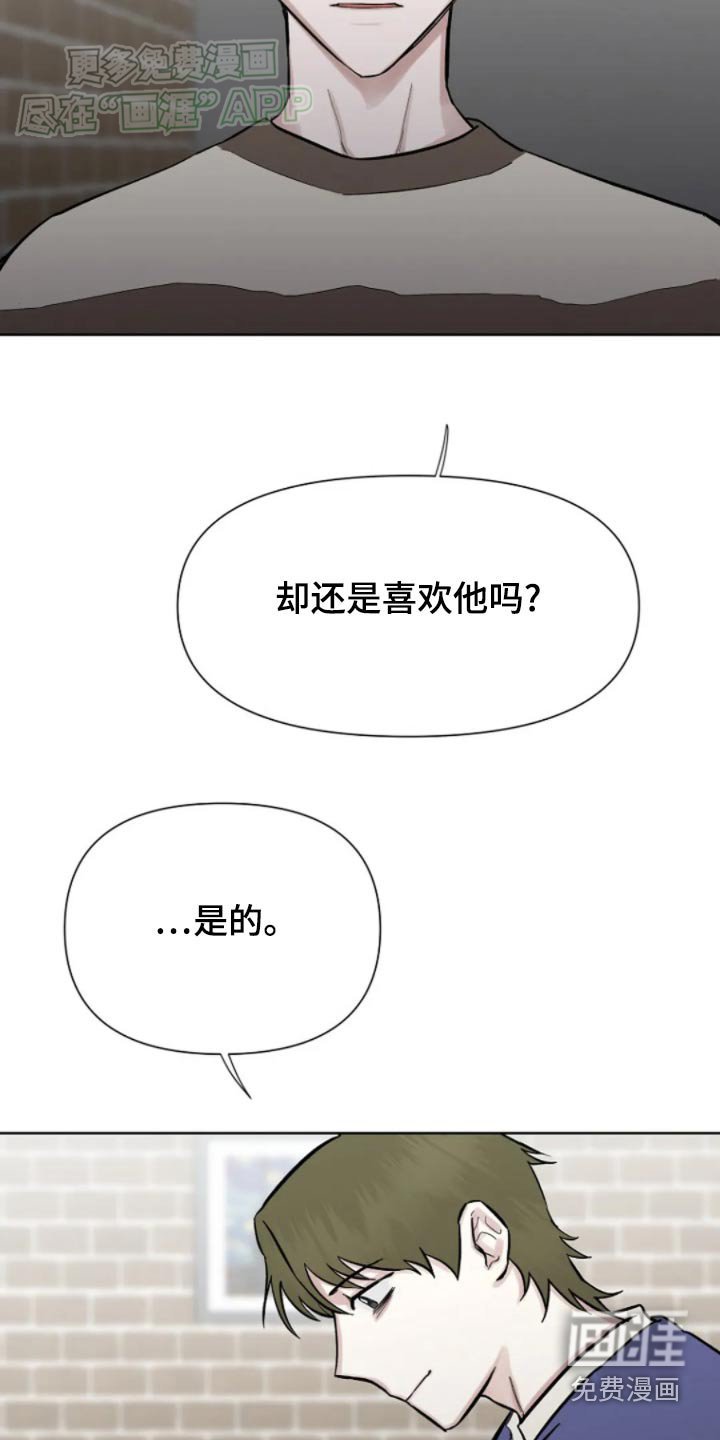 第38章：不算什么