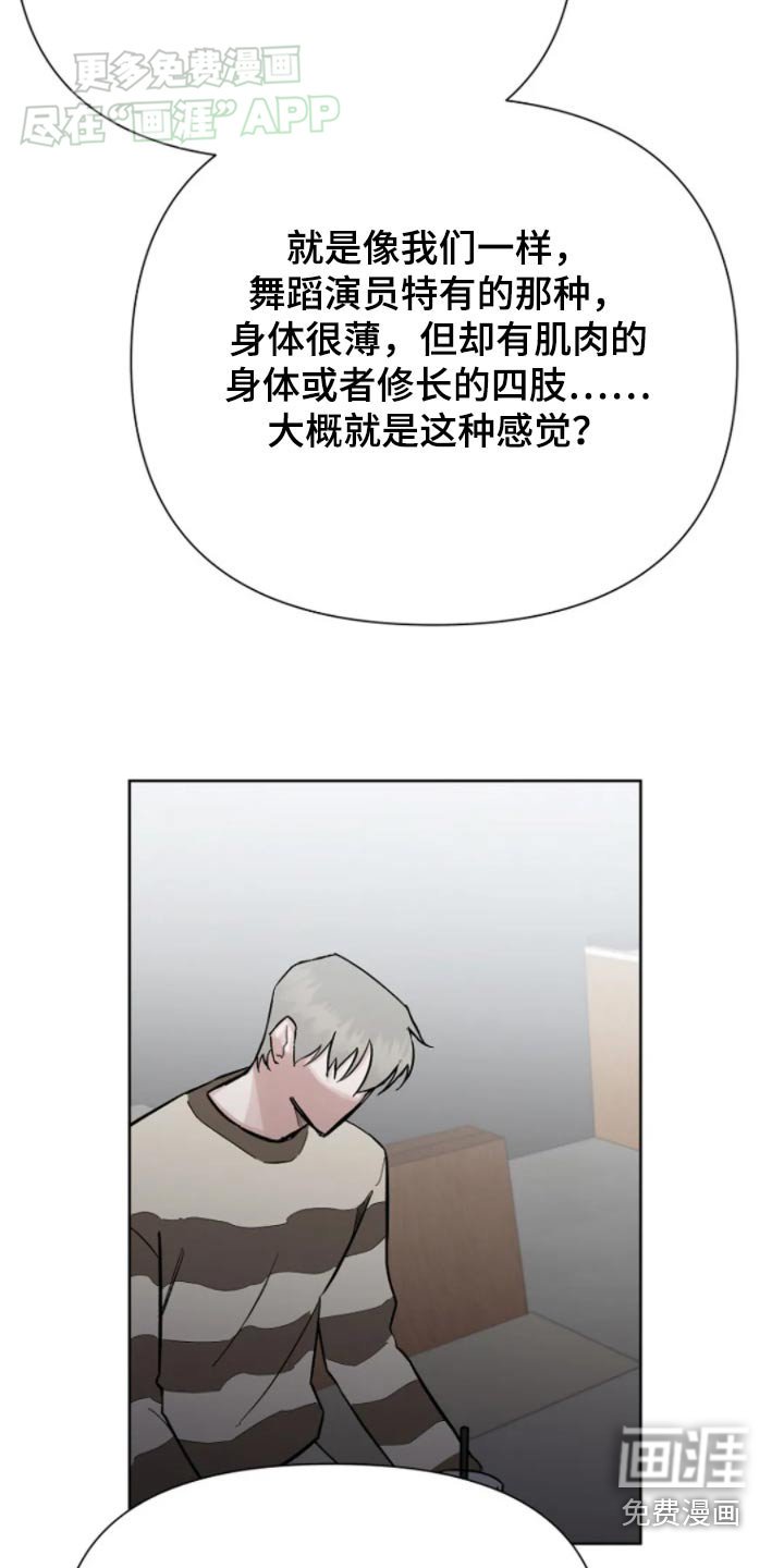 第38章：不算什么