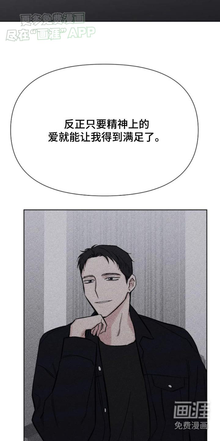 第38章：不算什么