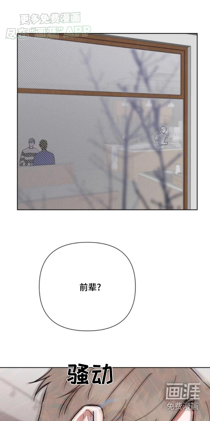第39章：别喝了