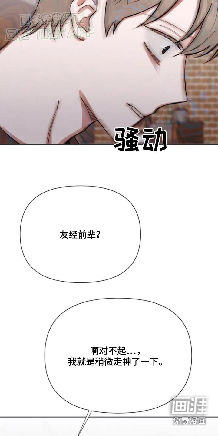 第39章：别喝了