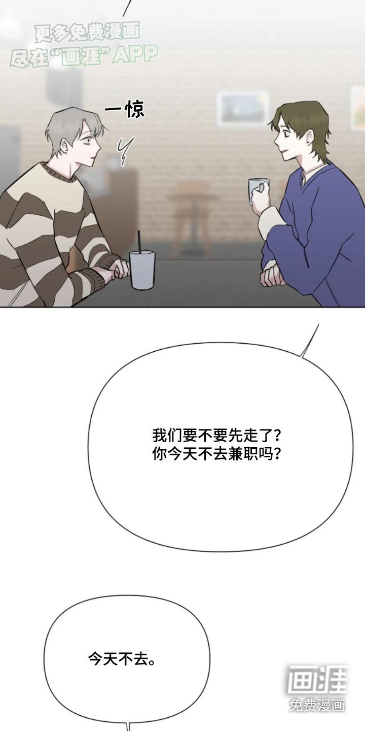 第39章：别喝了