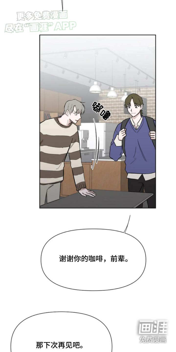 第39章：别喝了