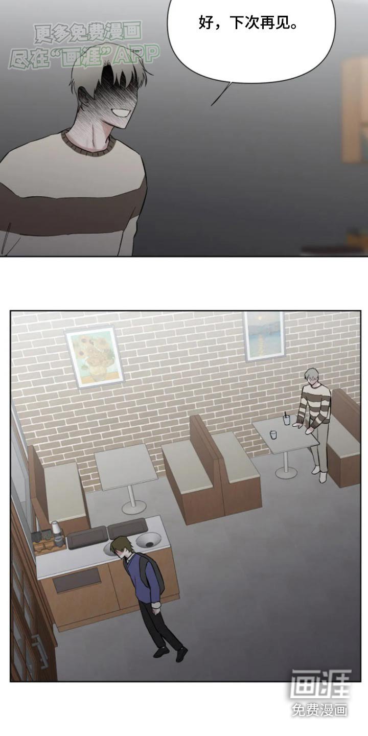 第39章：别喝了
