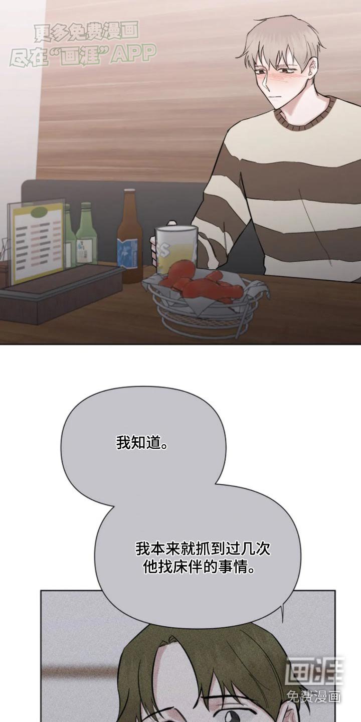 第39章：别喝了